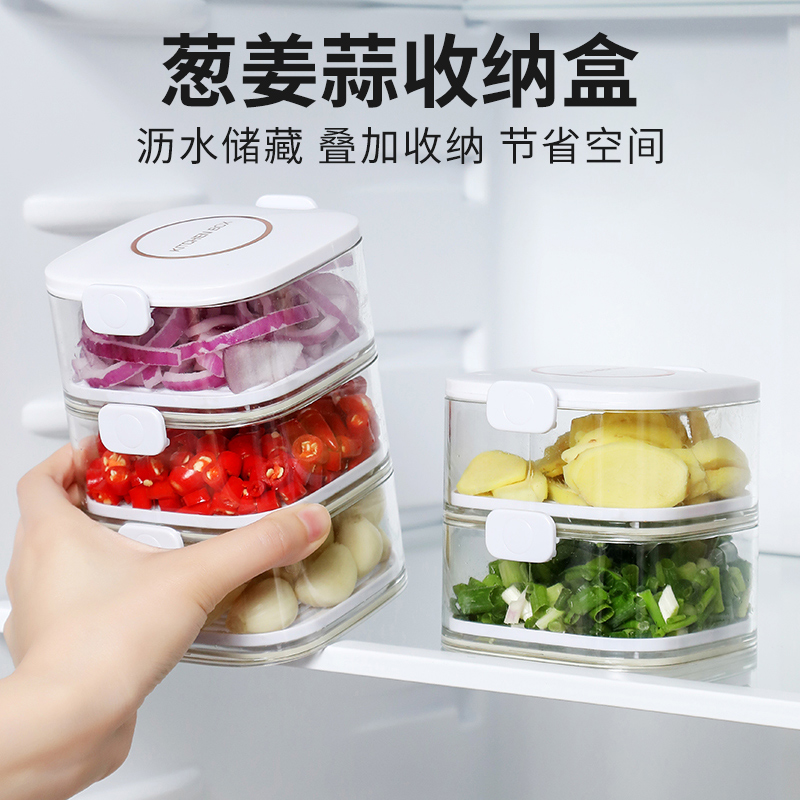 葱姜蒜收纳盒食品级葱末分装盒