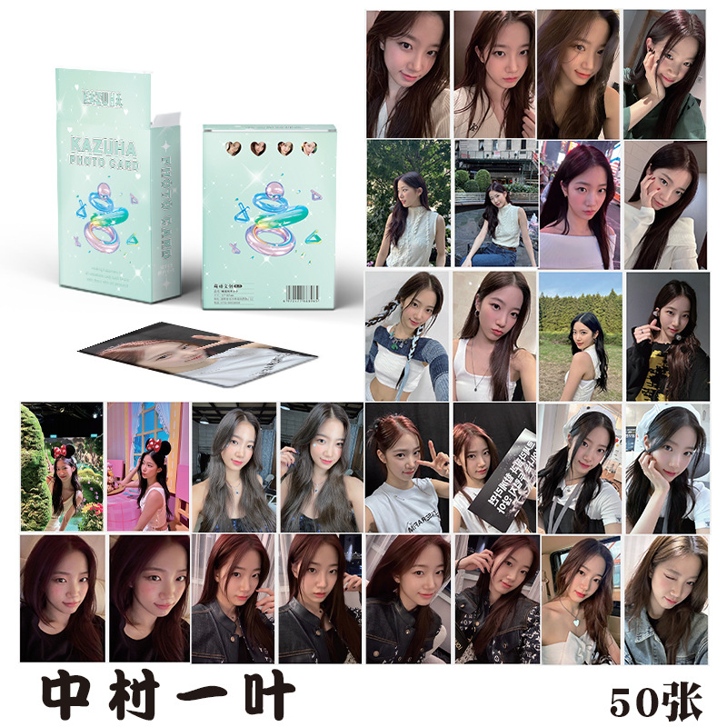 中村一叶小卡盒装50张镭射Lomo