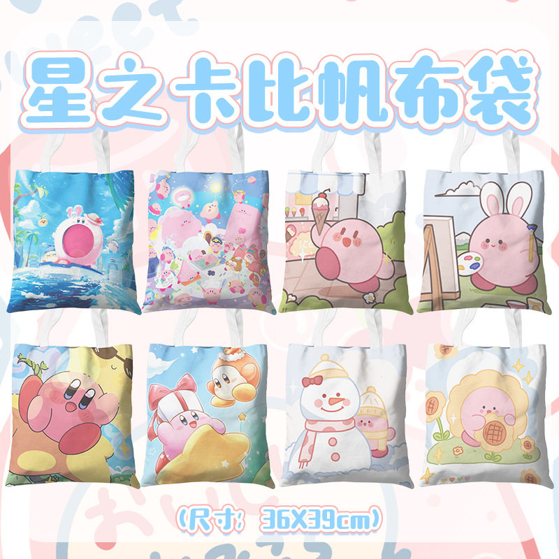 星之卡比帆布袋手提包购物文件袋图片