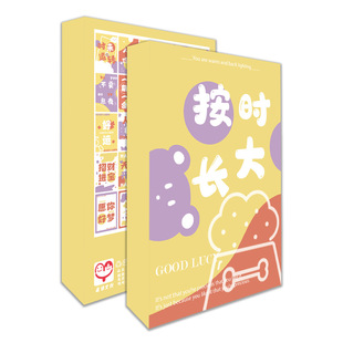 按时长大Lomo卡 盒装30张 中国风文字祝福卡片 装饰素材卡片墙贴