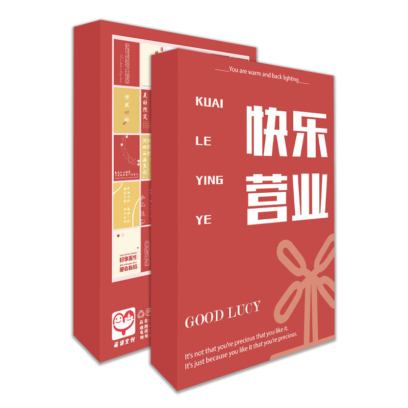 快乐营业lomo卡 盒装30张 中国风文字祝福卡片 装饰素材卡片墙贴