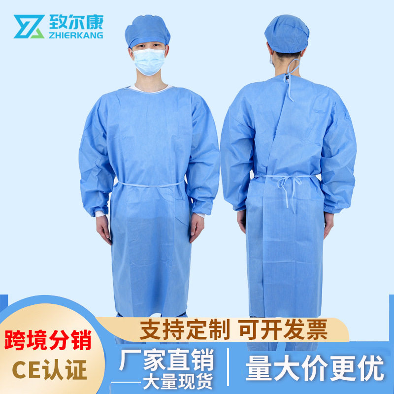 隔离衣一次性45克SMS蓝色反穿隔离服透气加厚防水尘防护衣服批发图片