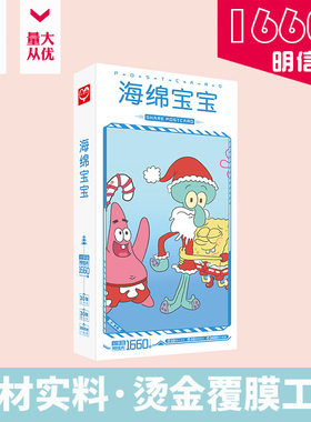 夏目友人帐明信片盒装1660张