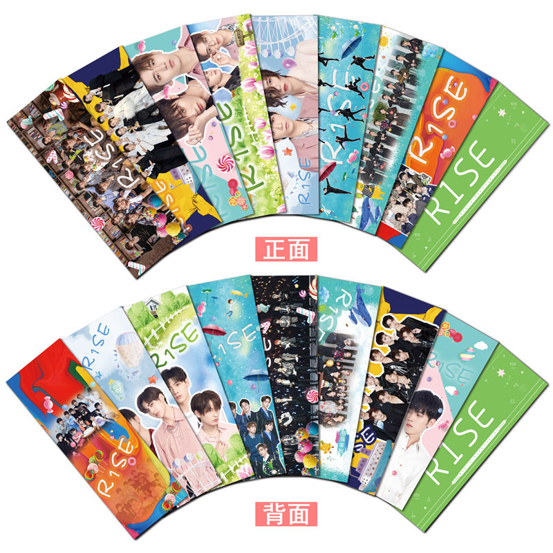 rise应援手幅 1套9张 单张45x15cm 明星周边铜版纸无纺布横幅