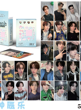 JaeHyun郑在玹小卡 盒装50张57x86cm 明星周边镭射Lomo卡片明信片
