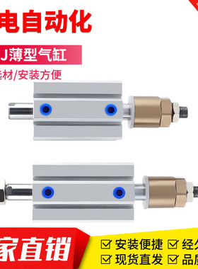 ACQJ125-20/30/40/50/75-20/30/50气缸可调行程SMC型