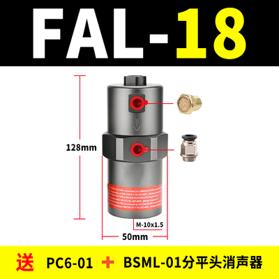 气动活塞杆伸缩式振动器FAL182535工业震荡器伸出直线撞击下料