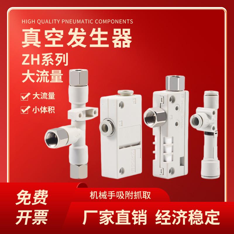 管式真空发生器/07/10/13DS/DL