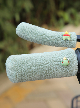 电动车护手把套电瓶车手把柄保暖套摩托冬季毛绒刹车把套加厚神器