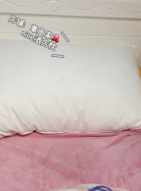 章鱼家成人经典长绒棉软枕芯单人枕头星级酒店长方形枕侧睡可水洗