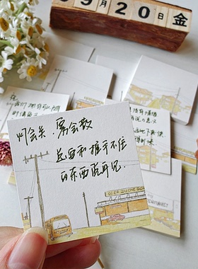 penguin lie flat水彩风景5X5迷你小方砖可书写加厚手帐便签纸