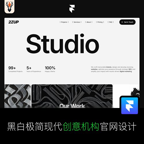 黑白极简现代创意机构官网设计 Framer网站模板 可编辑源文件