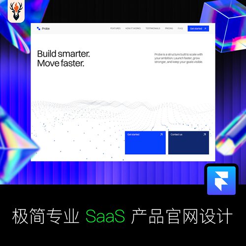 极简专业 SaaS 产品官网设计 Framer网站模板 可编辑源文件