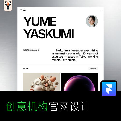 创意机构官网设计 Framer网站模板 可编辑源文件