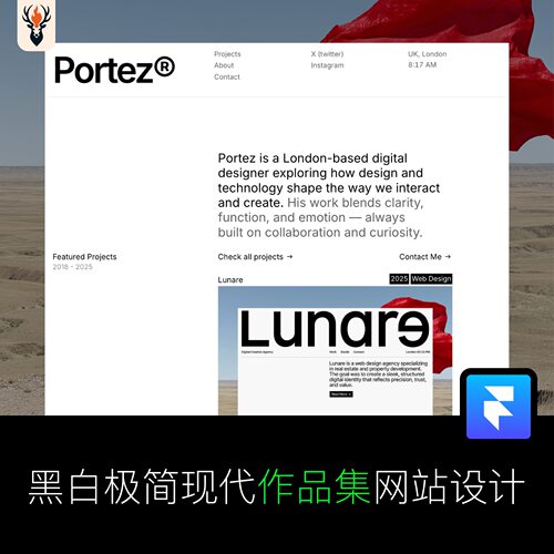 黑白极简现代作品集网站设计 Framer网站模板 可编辑源文件