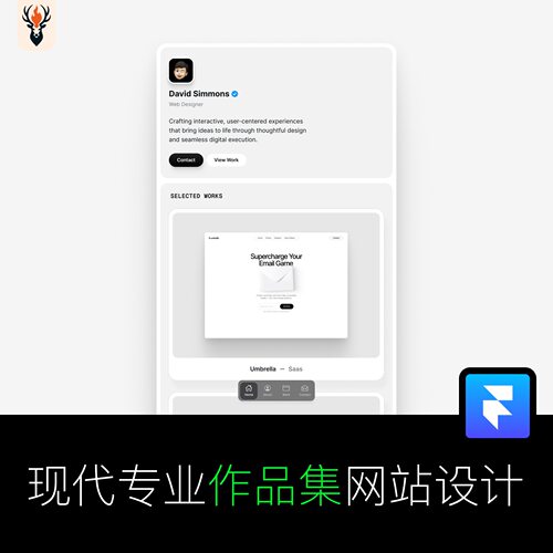 现代专业作品集网站设计 Framer网站模板 可编辑源文件