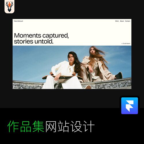 作品集网站设计 Framer网站模板 可编辑源文件