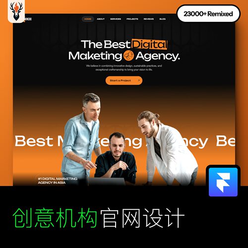 创意机构官网设计 Framer网站模板 可编辑源文件