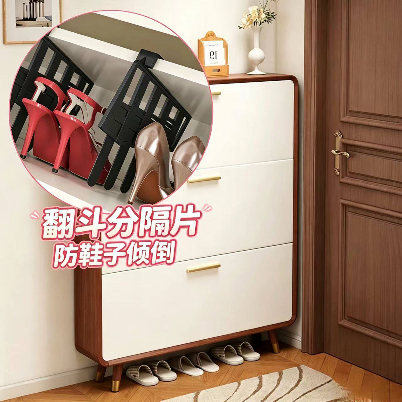 鞋柜分隔片防鞋子倾倒收纳稳定器