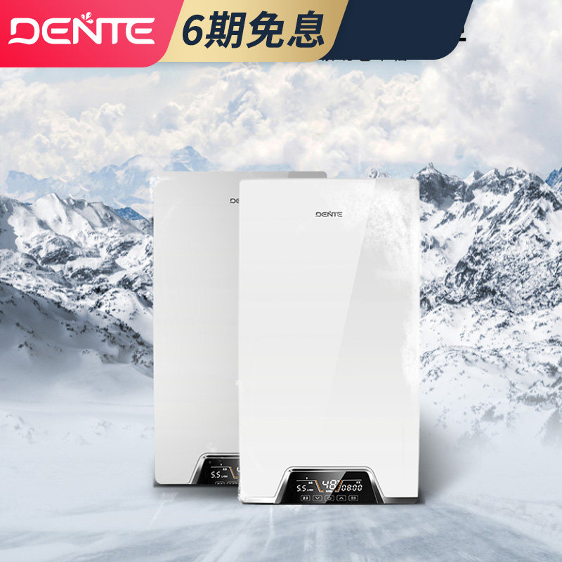 德恩特速热式电热水器dtr/n20大水量家用洗澡双模即热式电热水器