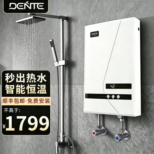 德恩特8500W热水器上门安装