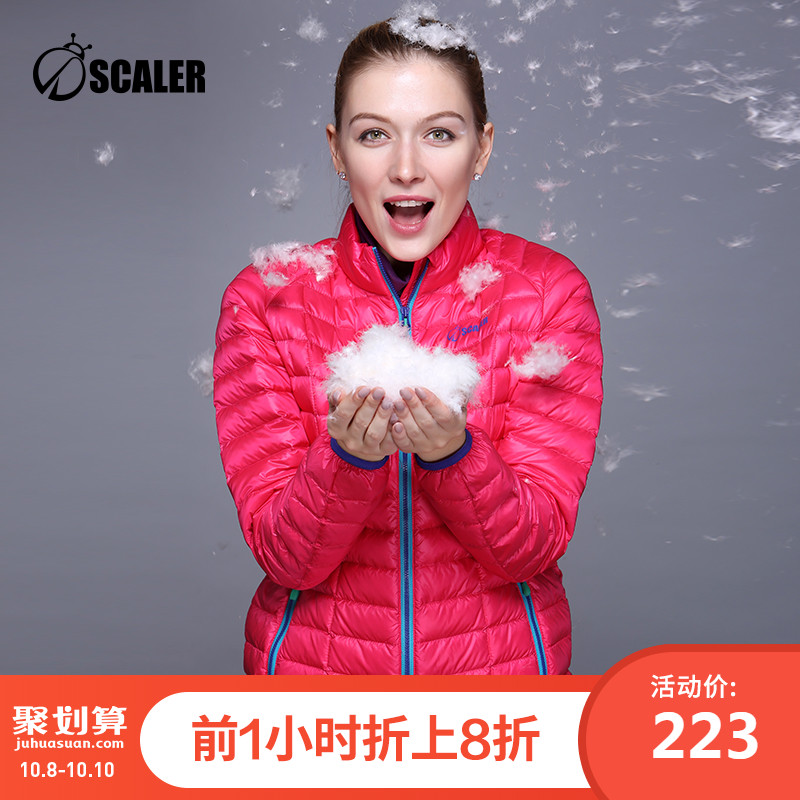 思凯乐户外羽绒服女清仓防风登山服12-06新券
