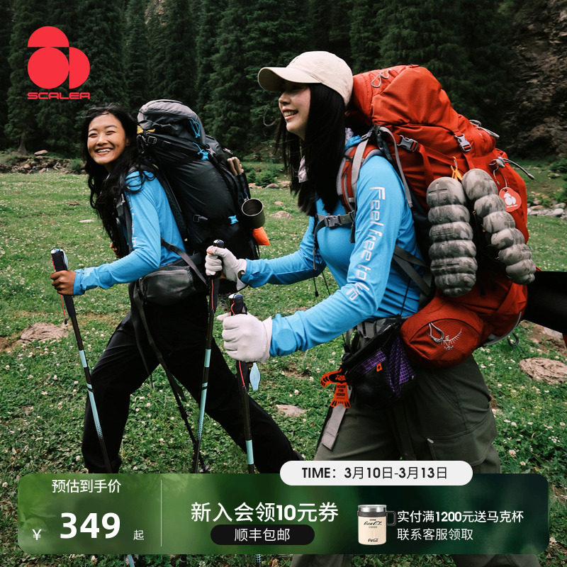 ��������SCALER˼���ֻ����ٸ�����Ů26�¿�ͽ����ɽ�ܲ�����T�� 286.18Ԫ