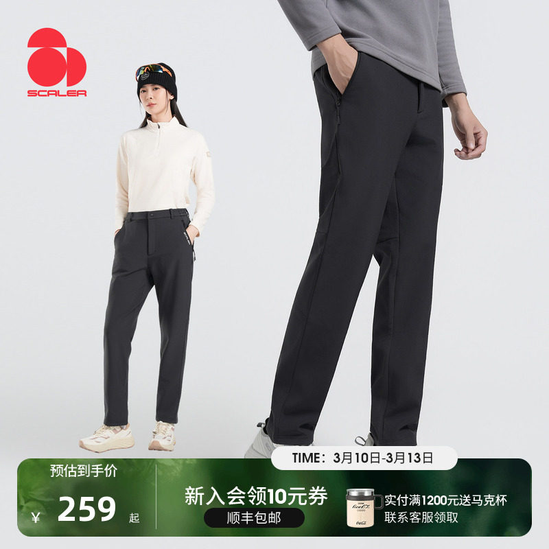 思凯乐抓绒软壳裤男加绒加厚保暖长裤子女防泼水防风耐磨户外徒步