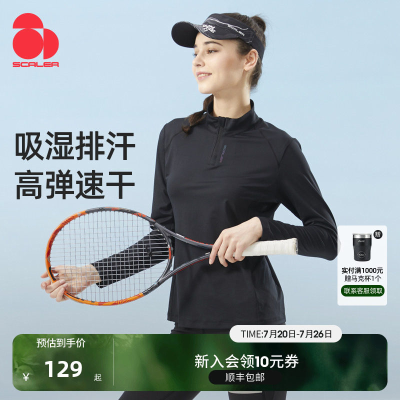 SCALER思凯乐户外长袖T恤男女运动速干衣跑步吸汗快干弹力健身服