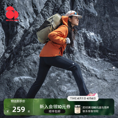 思凯乐户外加绒防泼水软壳裤