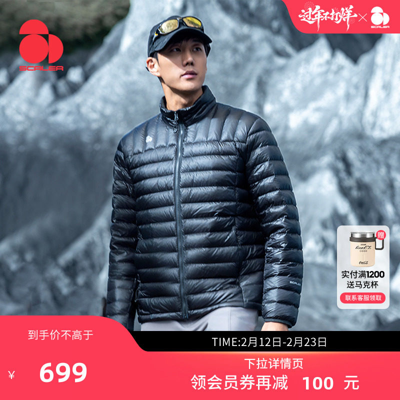 [云舒鹅绒]思凯乐排骨短款羽绒服男女冬季黑色冲锋衣内胆轻薄外套