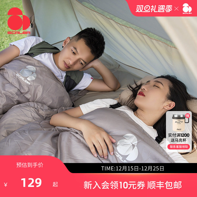SCALER思凯乐睡袋户外露营隔脏拉链式加厚防泼水防寒单人信封棉