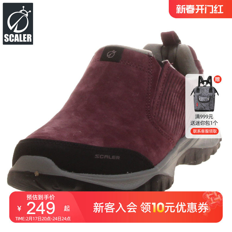 思凯乐户外登山鞋男冬季防水防滑加绒休闲运动爬山保暖户外鞋女