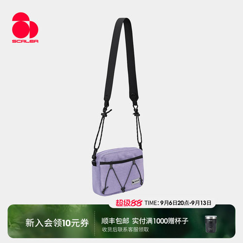 思凯乐户外多功能斜挎包女