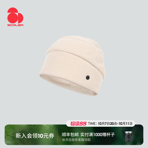 思凯乐户外摇粒绒帽子