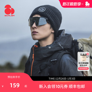 思凯乐户外美利奴帽子25秋冬男女护耳防风保暖滑雪骑行跑步百搭