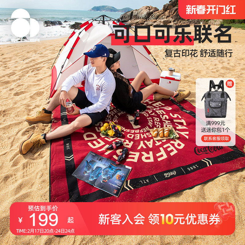 思凯乐野餐垫可口可乐联名户外露营公园游玩加厚防潮布草坪春游垫