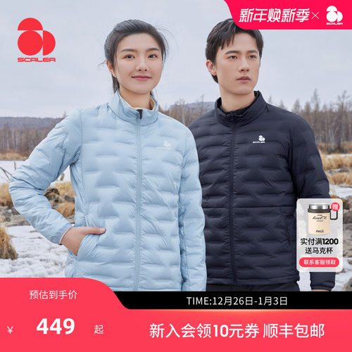 思凯乐750蓬鹅绒保暖羽绒服