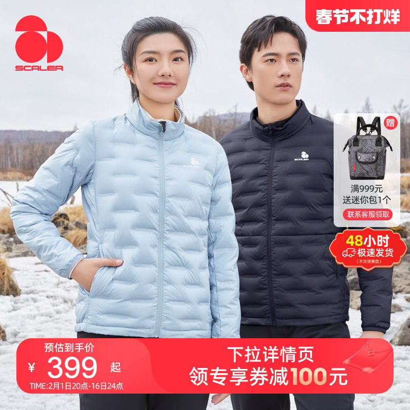 鹅绒思凯乐羽绒服女23冬户外防风轻薄轻量化保暖外套冲锋衣内胆男