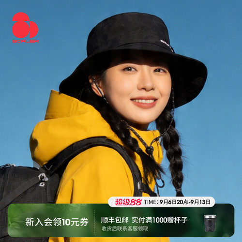 思凯乐防水四季徒步登山渔夫帽
