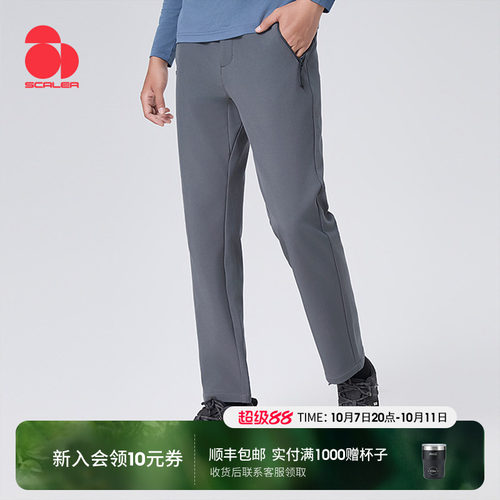 思凯乐户外软壳裤25秋冬女