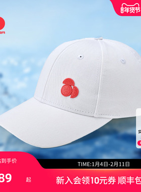 SCALER思凯乐户外棒球帽男女同款25春夏新款运动百搭遮阳鸭舌帽子
