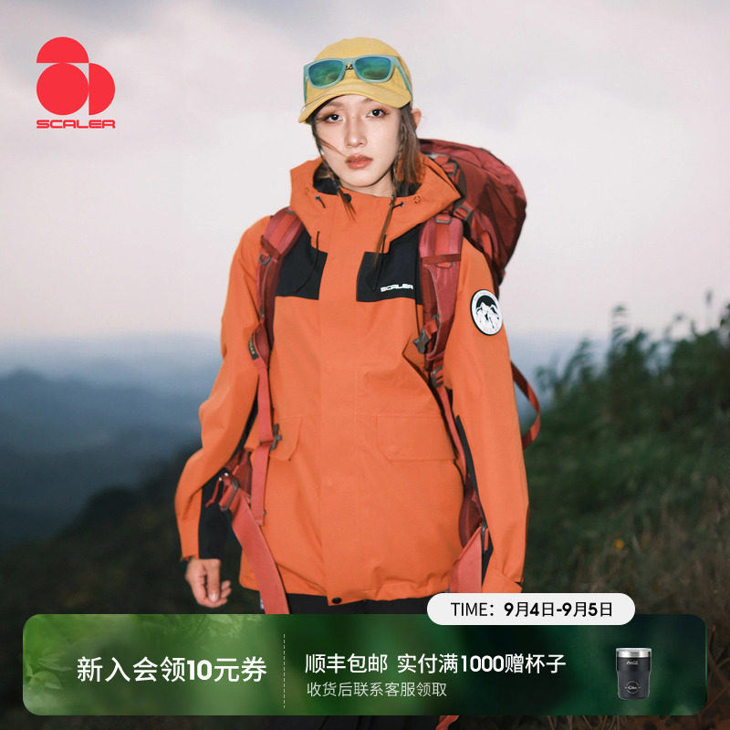 【凯峰】思凯乐户外三合一冲锋衣女冬季加厚防风登山服外套男款