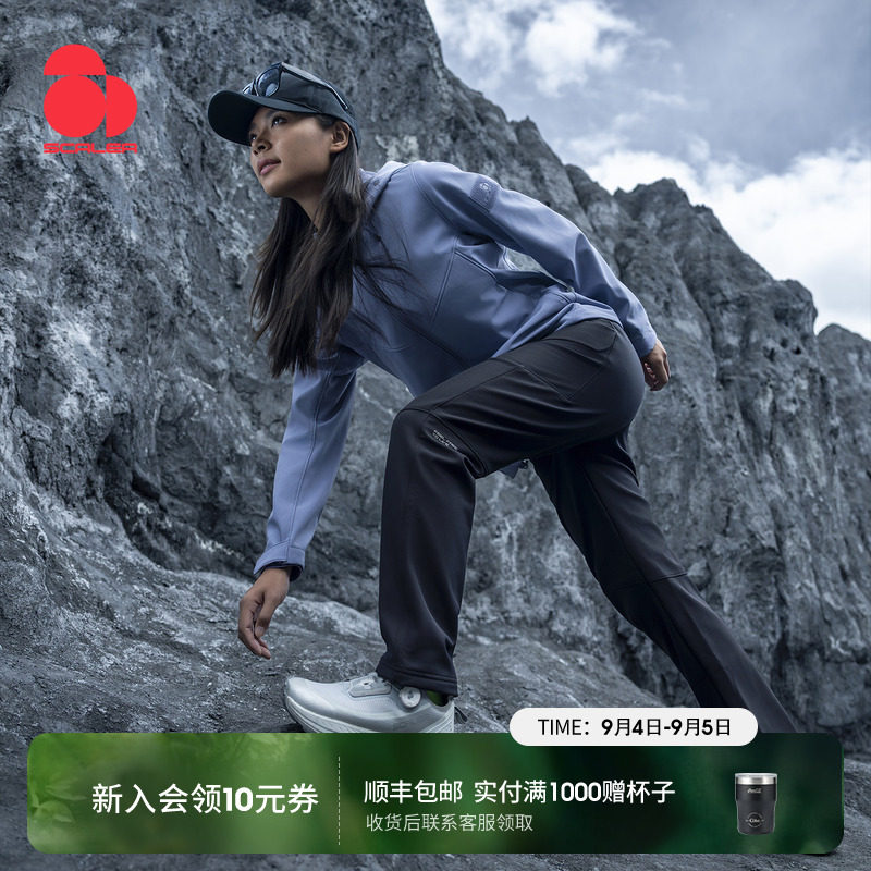 思凯乐户外软壳裤男女25秋冬图片