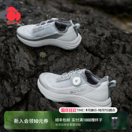 SCALER思凯乐户外飞迈越野跑鞋