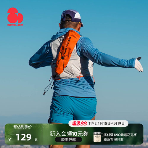 思凯乐户外登山杖袋收纳袋