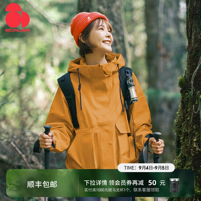 思凯乐户外冲锋衣女男新款秋冬加厚三合一防风抓绒内胆登山服外套