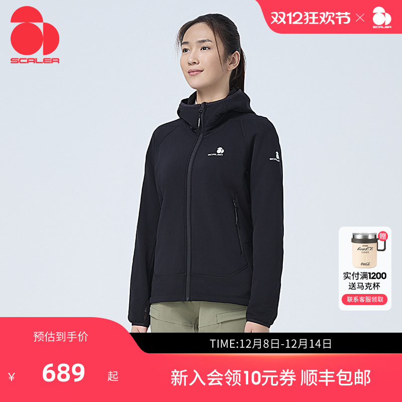 思凯乐户外保暖抓绒衣外套