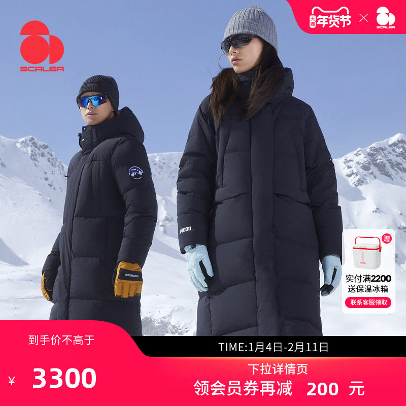 [1000蓬MAX鹅绒]思凯乐羽绒服男女长款冬季超厚加厚极寒高充绒量