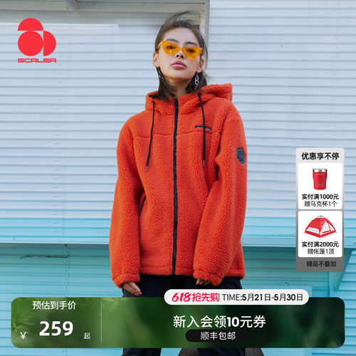 思凯乐男女加厚羊羔绒抓绒外套